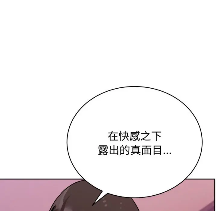 11 难言之秘_难言之秘