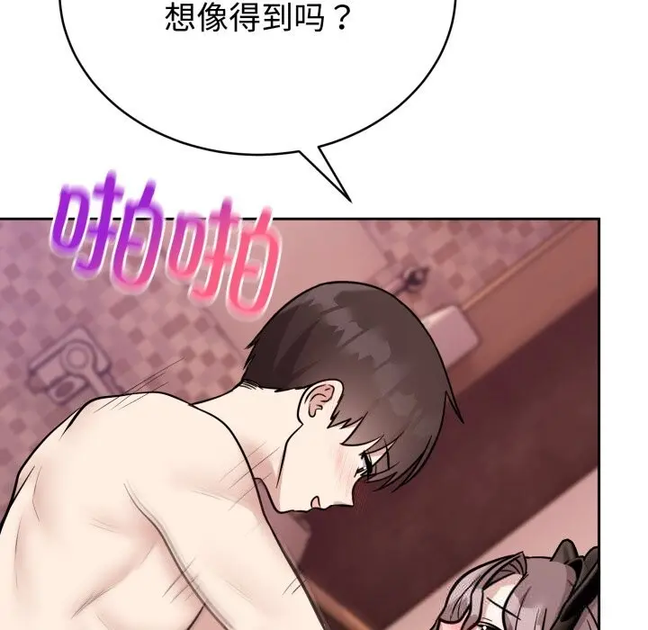 11 难言之秘_难言之秘