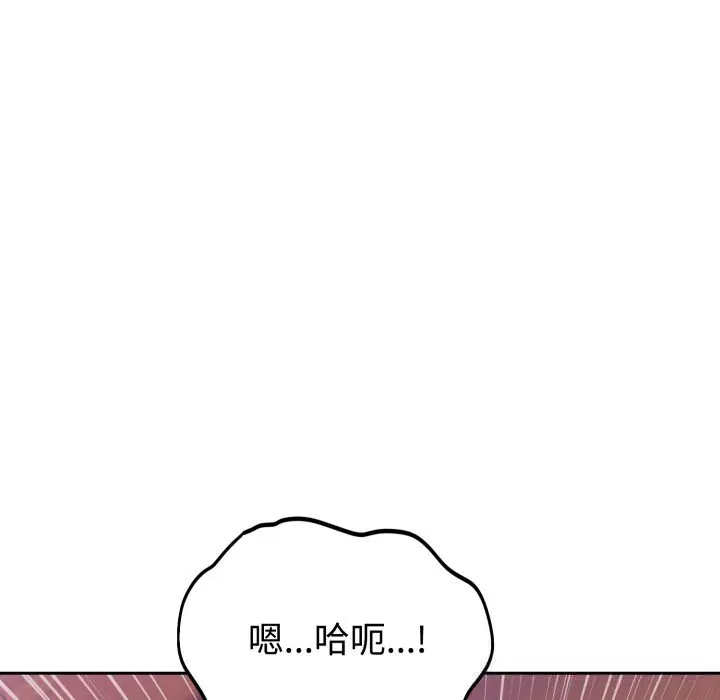 11 难言之秘_难言之秘