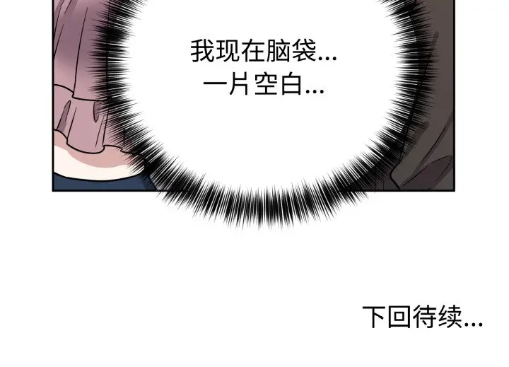 11 难言之秘_难言之秘