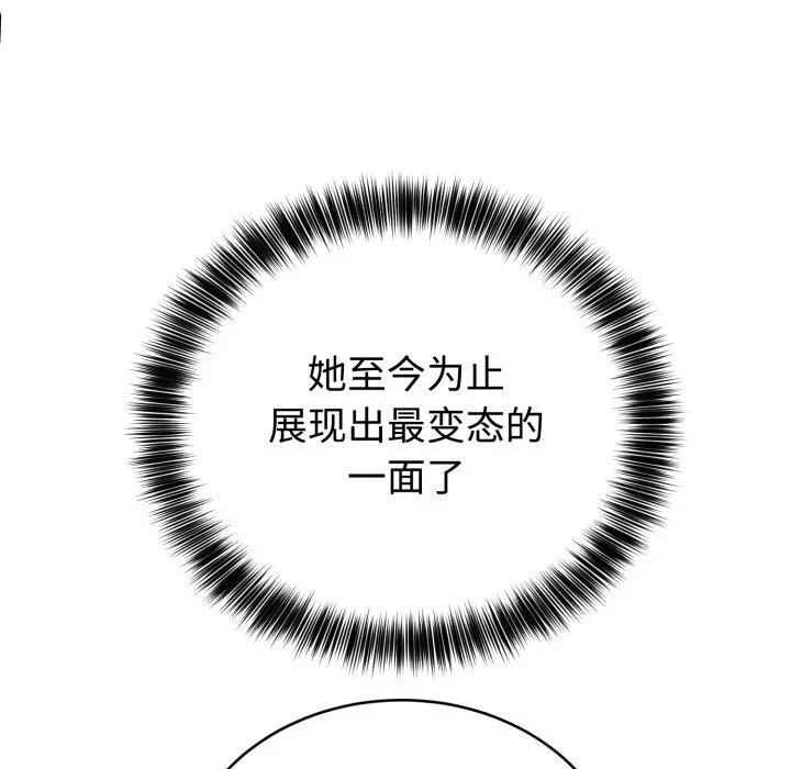 10 难言之秘_难言之秘