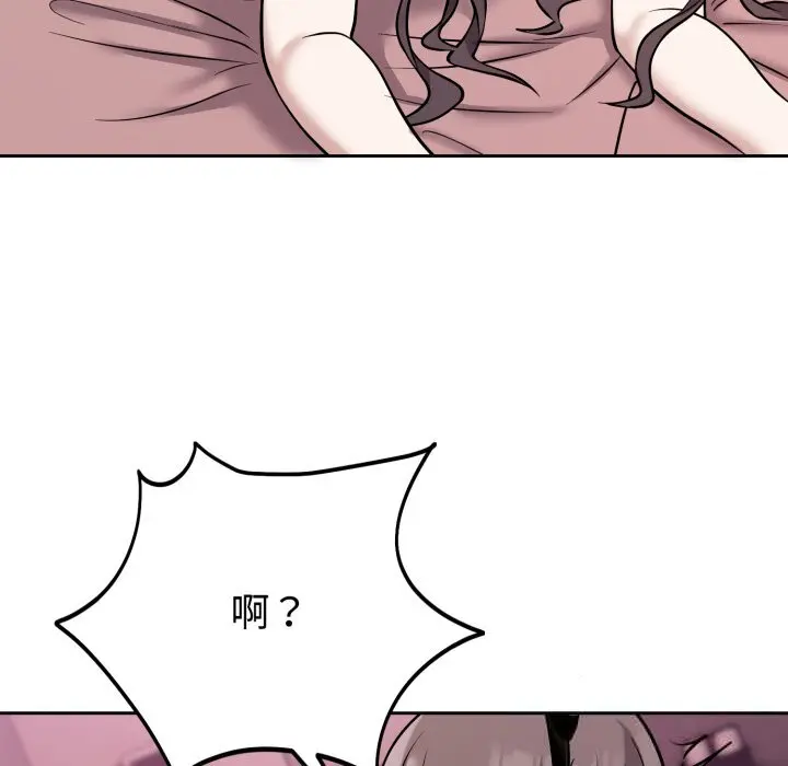 10 难言之秘_难言之秘