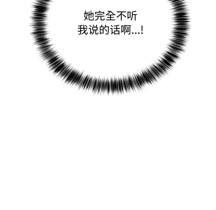 10 难言之秘_难言之秘