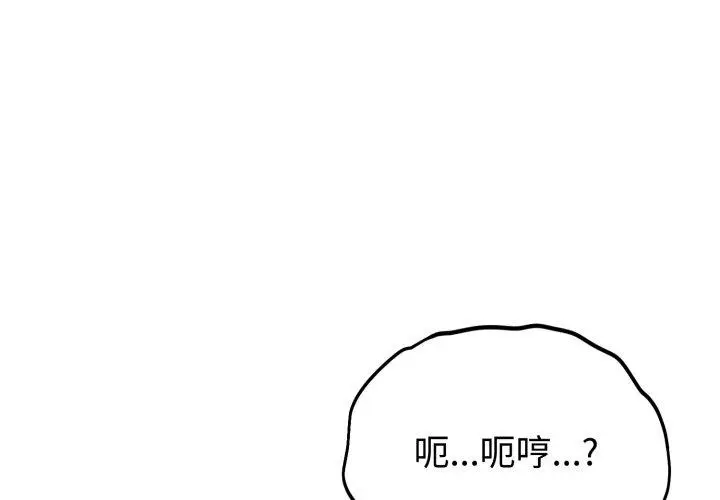 9 难言之秘_难言之秘-皮皮兔动漫