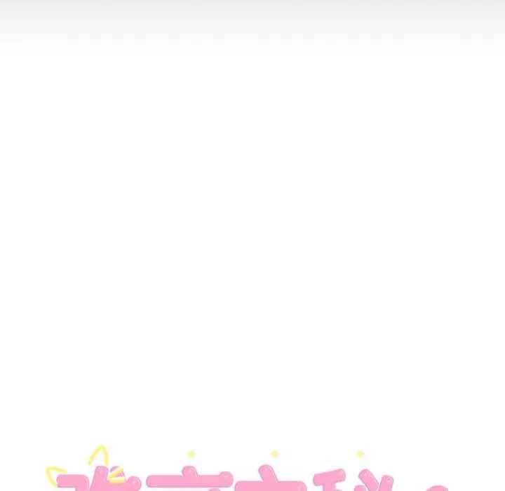 9 难言之秘_难言之秘