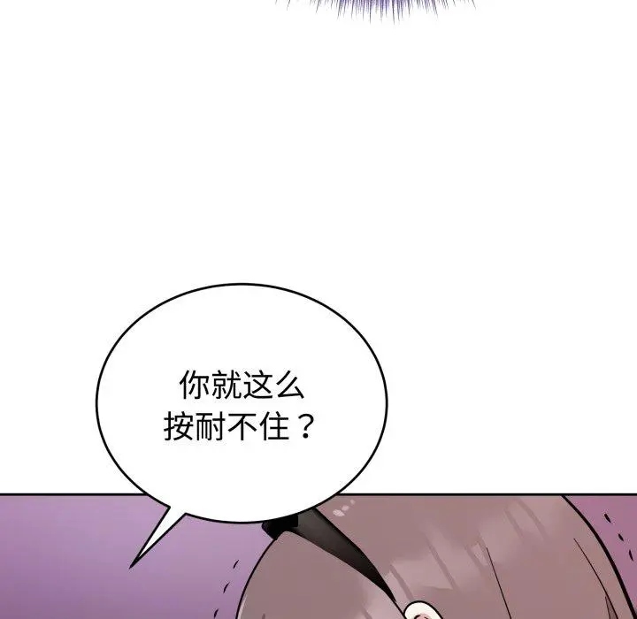9 难言之秘_难言之秘