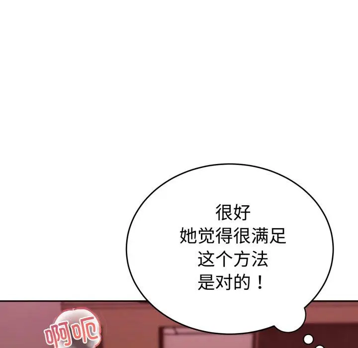 9 难言之秘_难言之秘