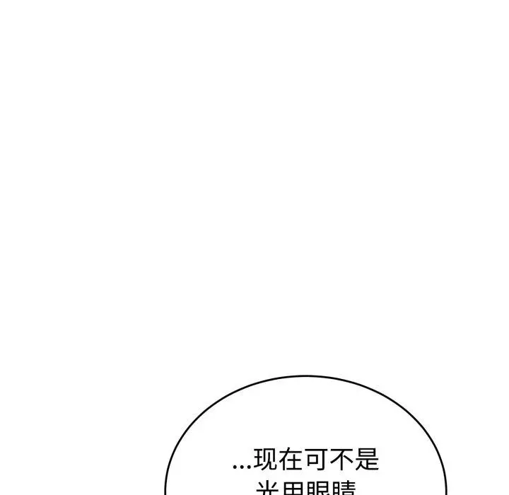 9 难言之秘_难言之秘