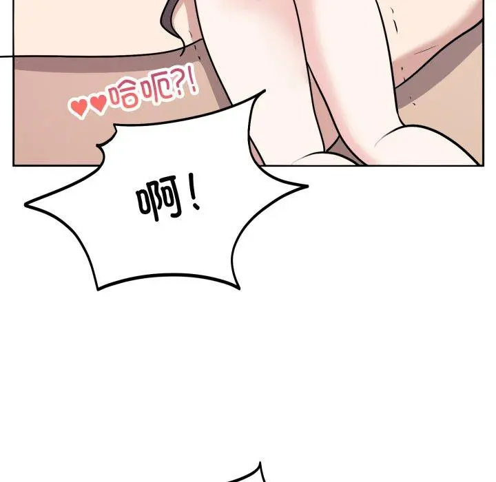 9 难言之秘_难言之秘