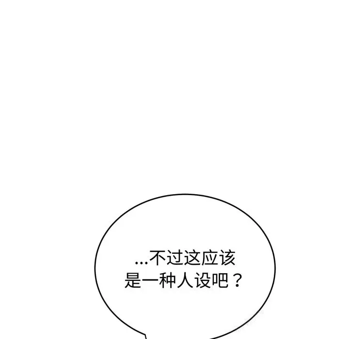 8 难言之秘_难言之秘