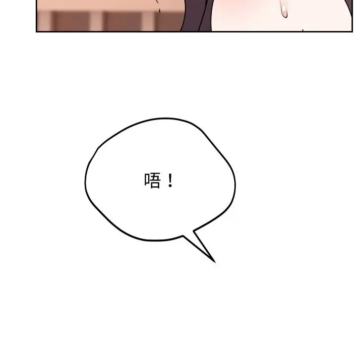 8 难言之秘_难言之秘