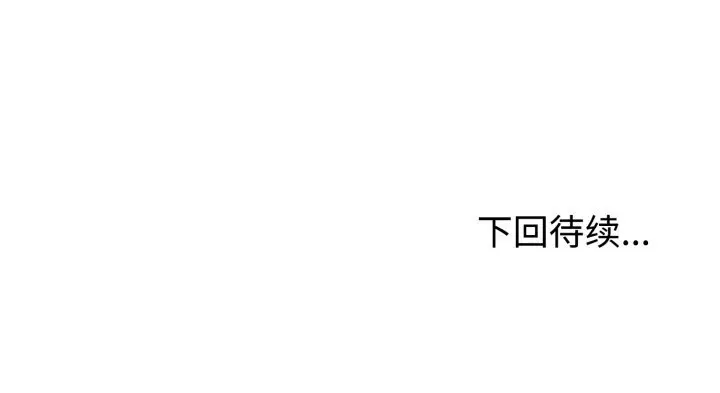 8 难言之秘_难言之秘