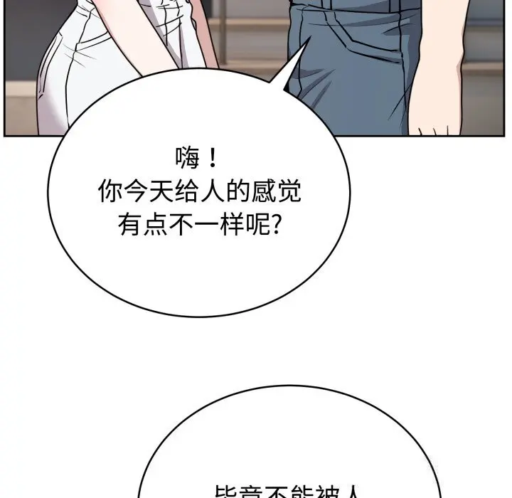 7 难言之秘_难言之秘