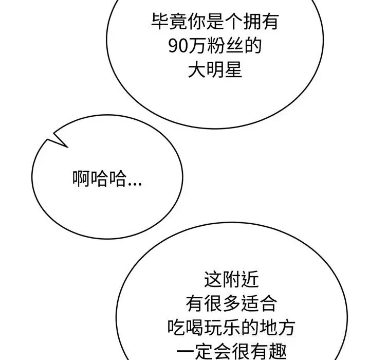 7 难言之秘_难言之秘