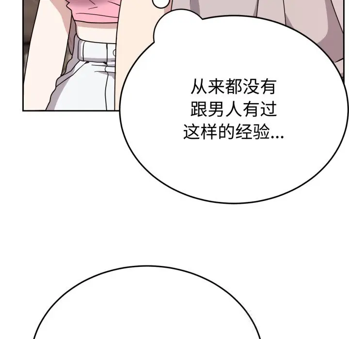 7 难言之秘_难言之秘
