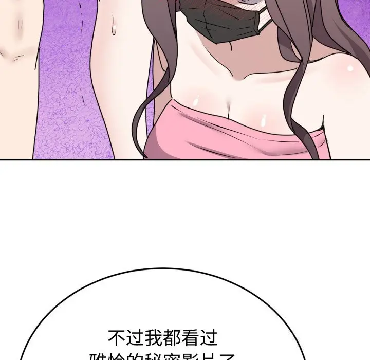7 难言之秘_难言之秘