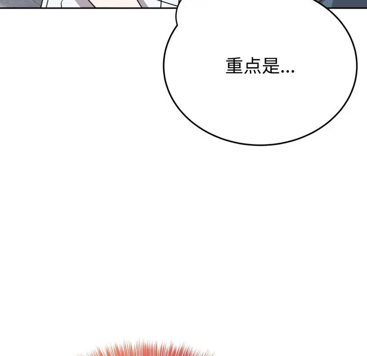 7 难言之秘_难言之秘