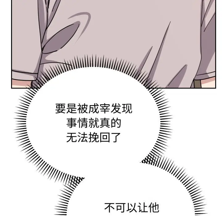 7 难言之秘_难言之秘