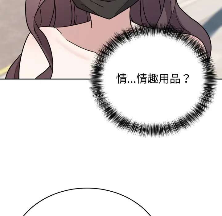 7 难言之秘_难言之秘