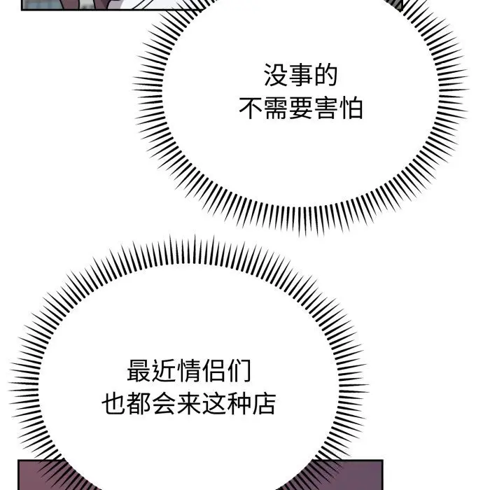 7 难言之秘_难言之秘
