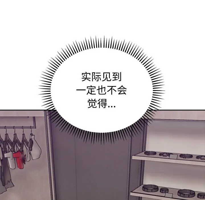7 难言之秘_难言之秘