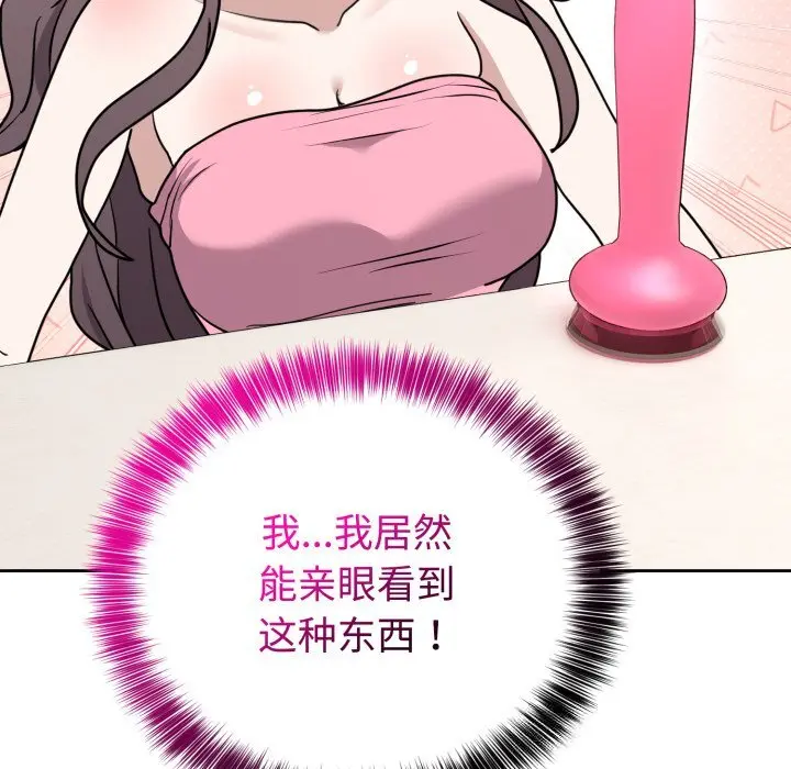 7 难言之秘_难言之秘