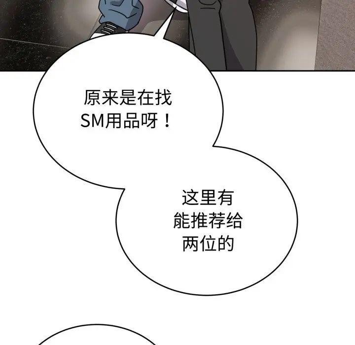 7 难言之秘_难言之秘