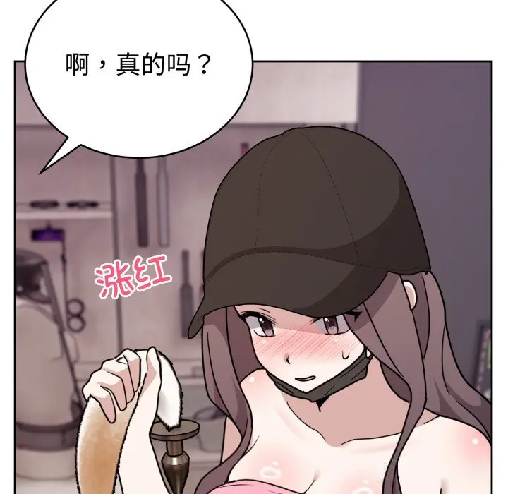 7 难言之秘_难言之秘