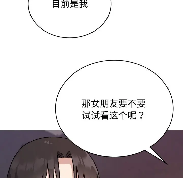 7 难言之秘_难言之秘