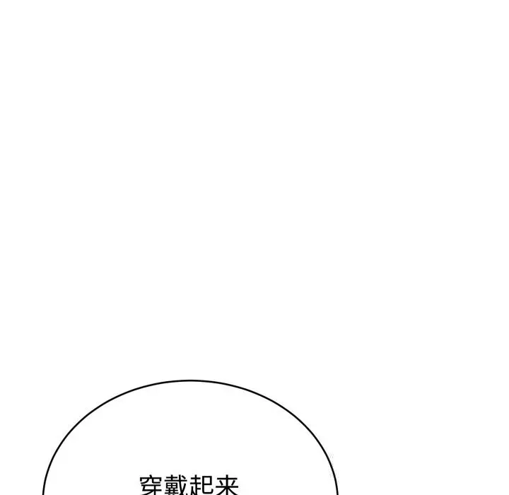 7 难言之秘_难言之秘