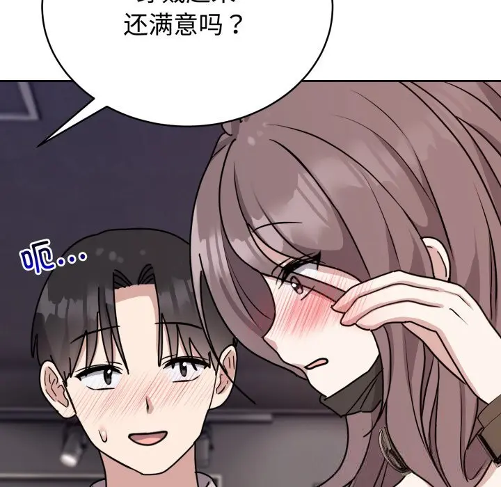 7 难言之秘_难言之秘