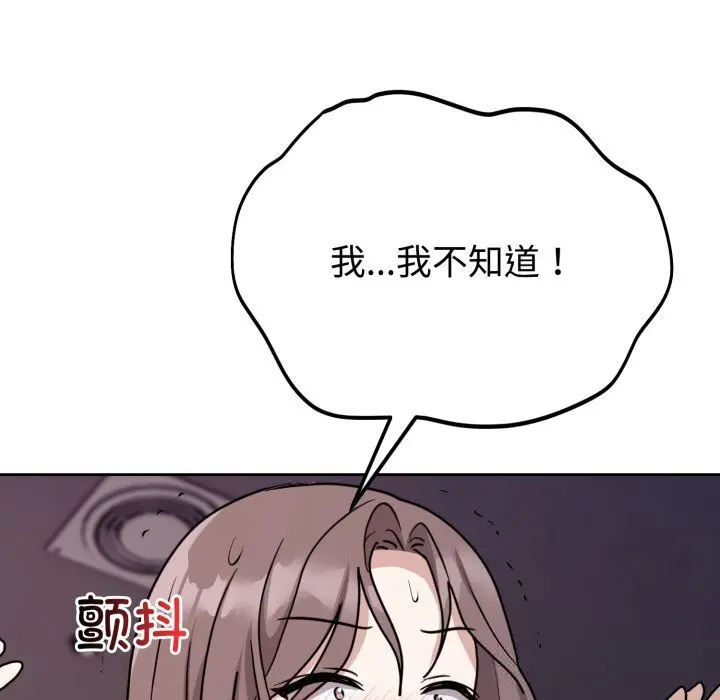 7 难言之秘_难言之秘