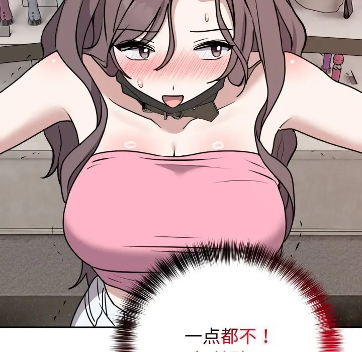 7 难言之秘_难言之秘