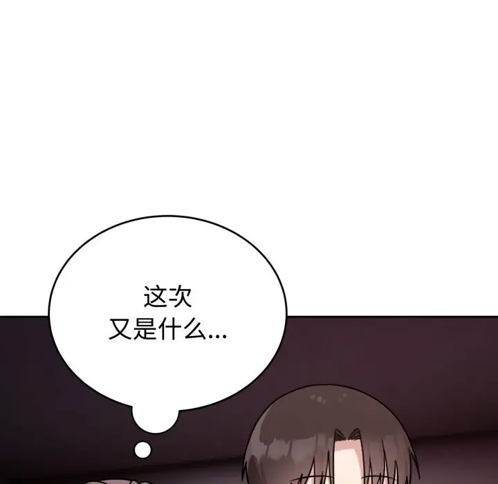 7 难言之秘_难言之秘
