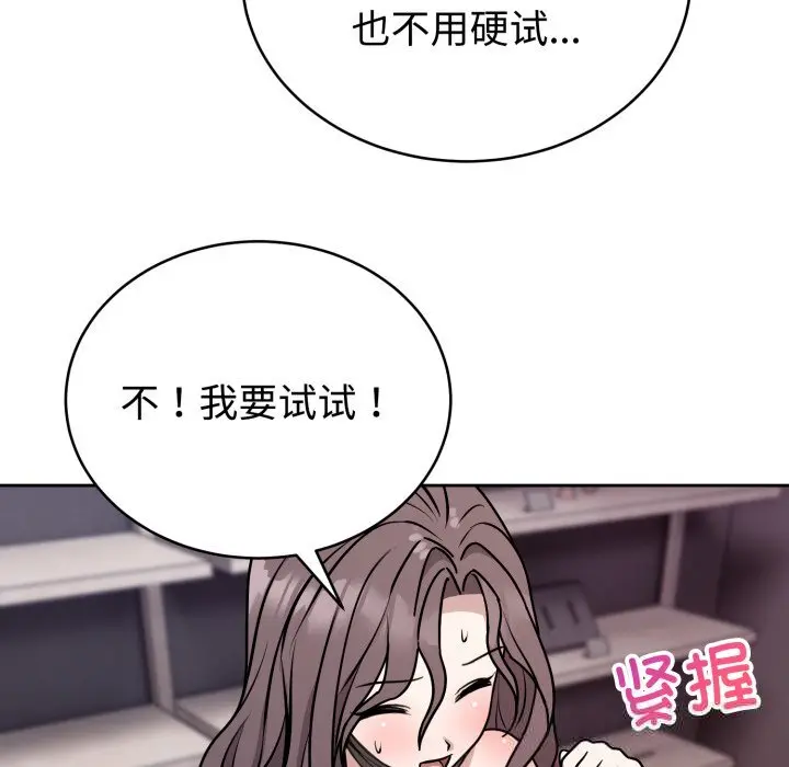 7 难言之秘_难言之秘