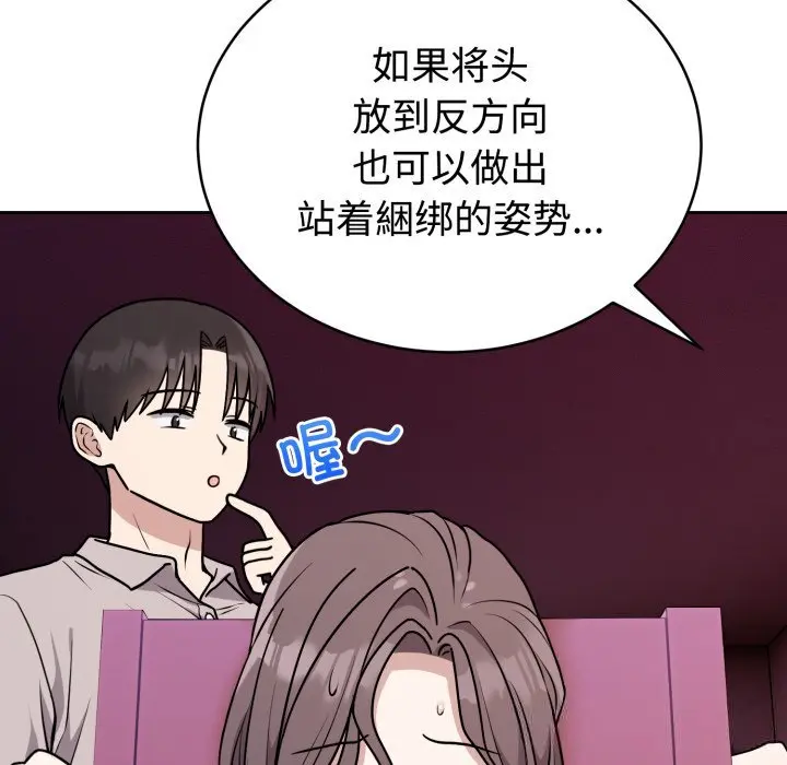 7 难言之秘_难言之秘