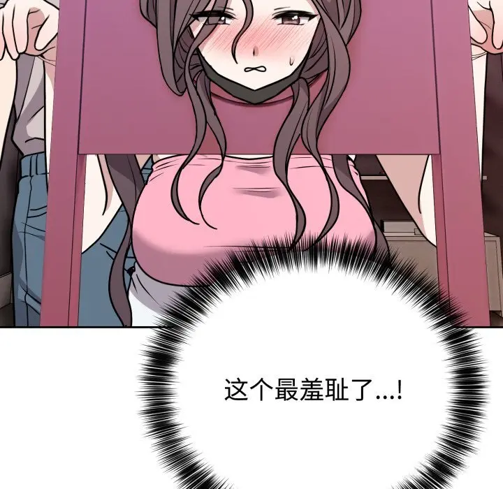 7 难言之秘_难言之秘