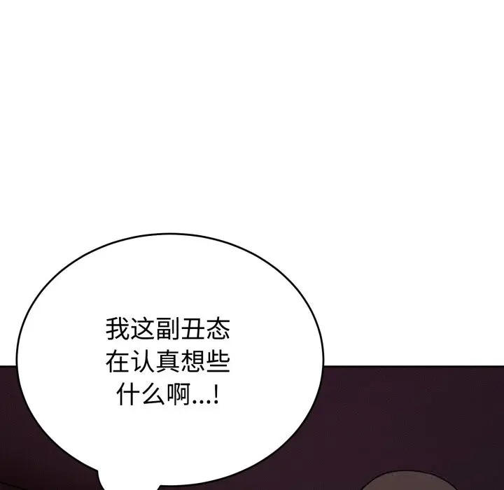 7 难言之秘_难言之秘