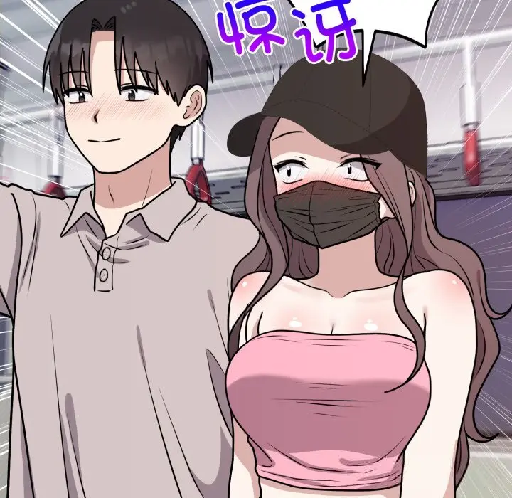 7 难言之秘_难言之秘