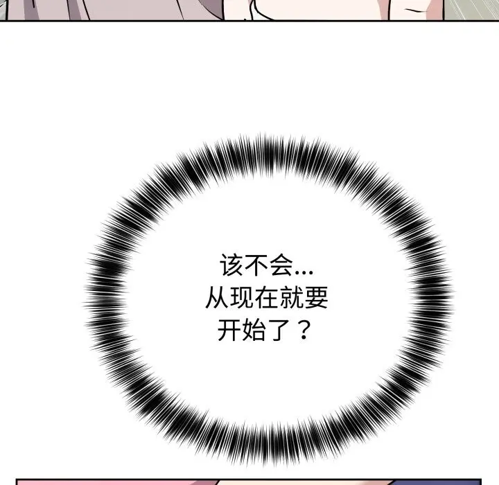 7 难言之秘_难言之秘