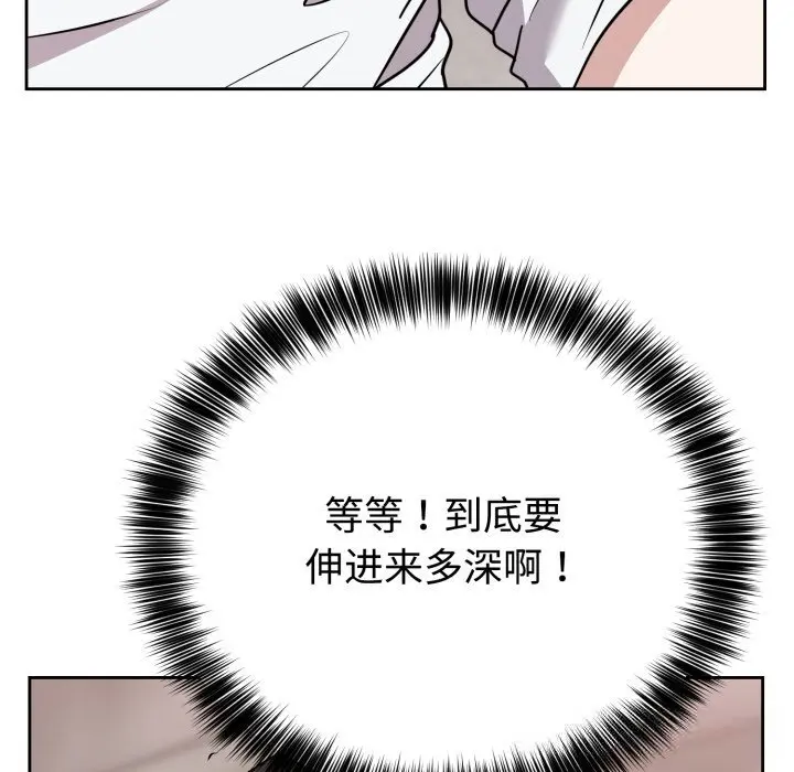 7 难言之秘_难言之秘
