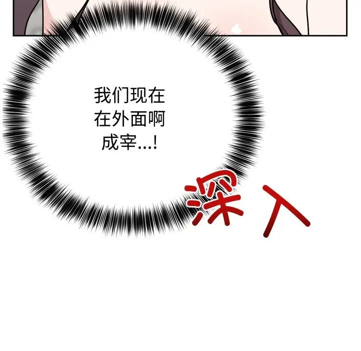 7 难言之秘_难言之秘