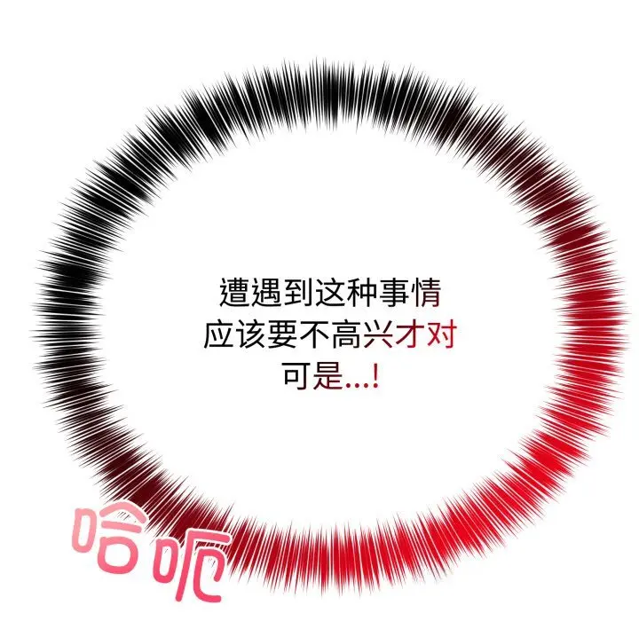 7 难言之秘_难言之秘