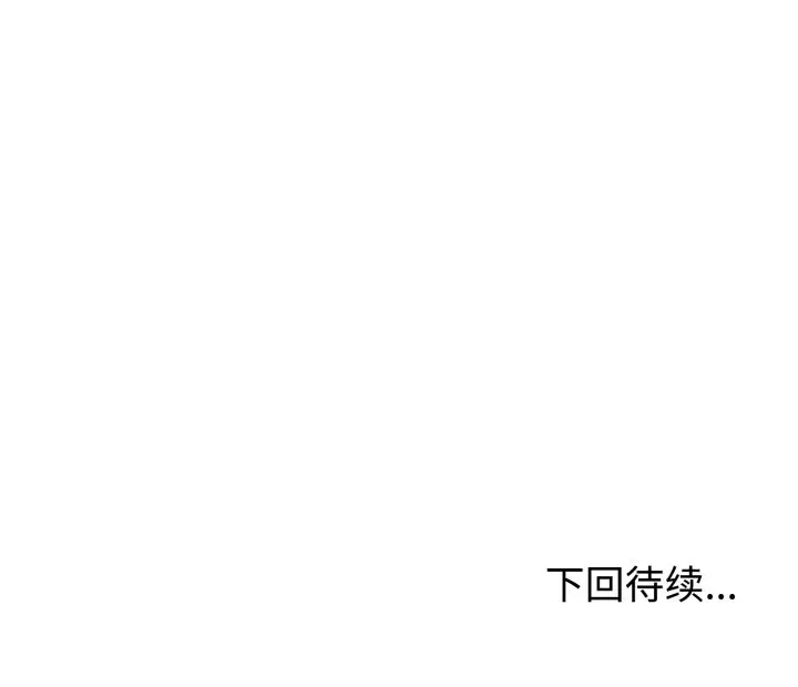 7 难言之秘_难言之秘