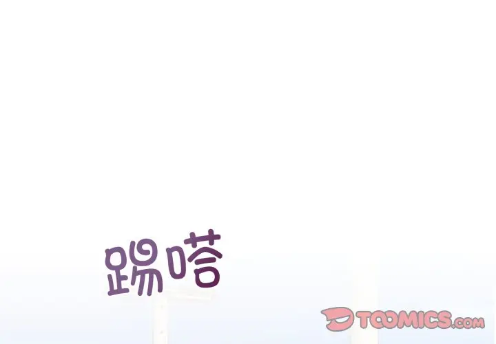 第 7 话_难言之秘