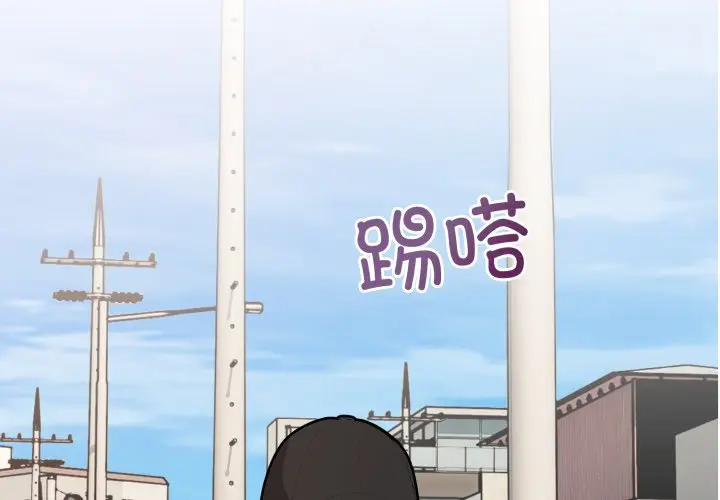 第 7 话_难言之秘