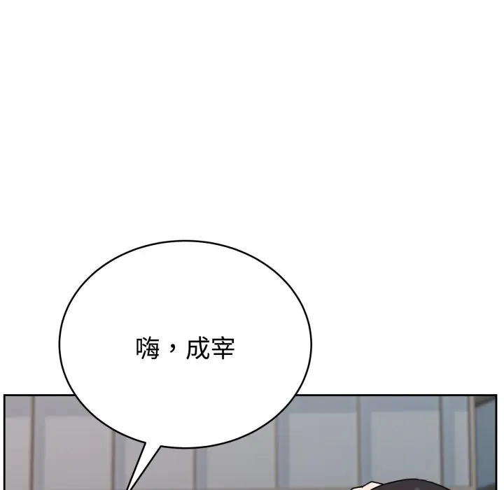 第 7 话_难言之秘