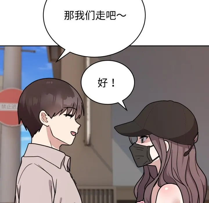 第 7 话_难言之秘