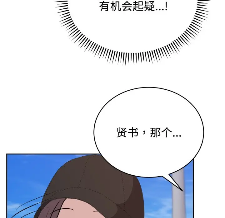 第 7 话_难言之秘