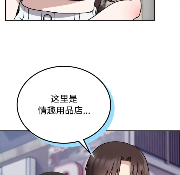 第 7 话_难言之秘